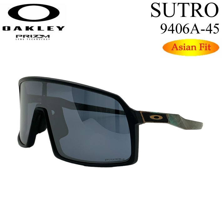 OAKLEY SUTRO S オークリー　スートロ　サングラス　ブラック Sutro (Low Bridge Fit) Prizm Black Polished Black アイウェア