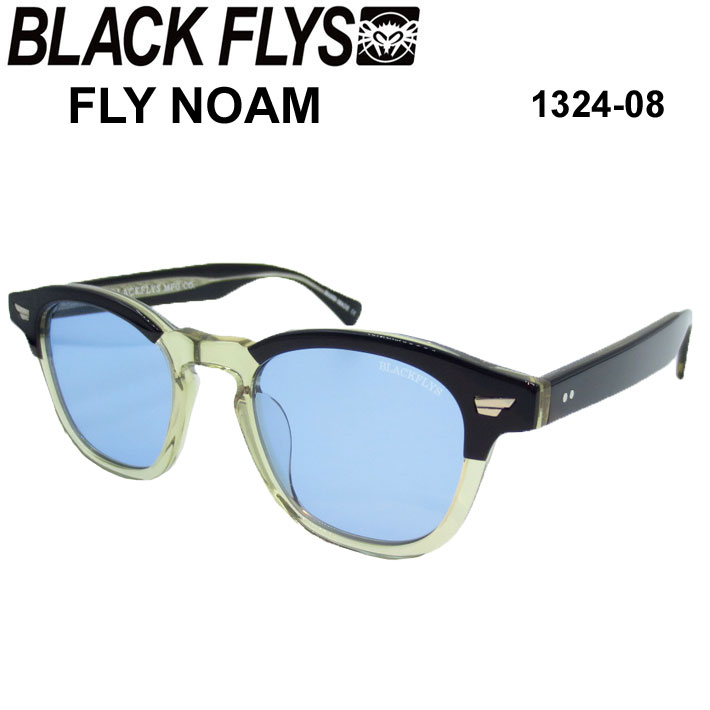 BLACK FLYS ブラックフライ サングラス [BF-1324-08] FLY NOAM フライ ノーム ジャパンフィット【即】