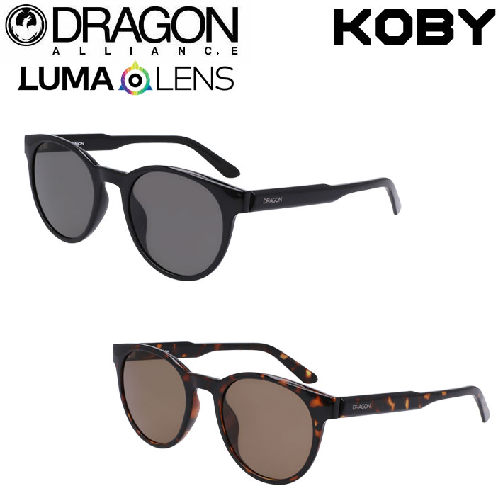 ドラゴン DRAGON サングラス KOBY コビー [8] ユニセックス LUMALENS ルーマレンズ ドライブ アウトドア プレゼント 日本正規品｜フォローズ　surf＆snow