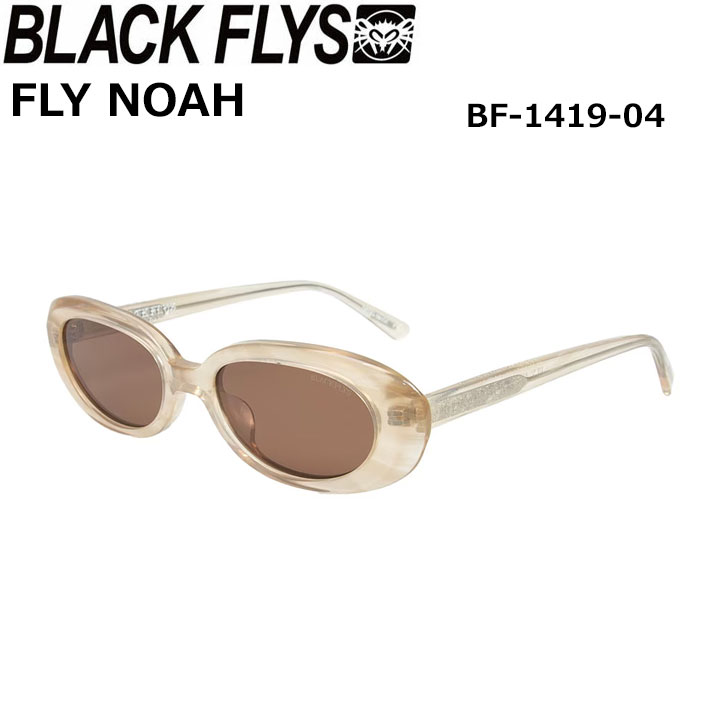 ブラックフライ サングラス BLACK FLYS [BF-1419-04] FLY NOAH フライ ノア ジャパンフィット【即】｜フォローズ　surf＆snow
