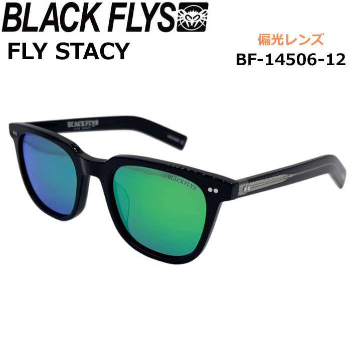 BLACK FLYS サングラス [BF-14506-12] ブラックフライ FLY STACY フライ ステーシー POLARIZED LENS 偏光レンズ 偏光 ジャパンフィット 楽天市場】BLACK FLYS サングラス [BF-14506-12] ブラックフライ FLY
