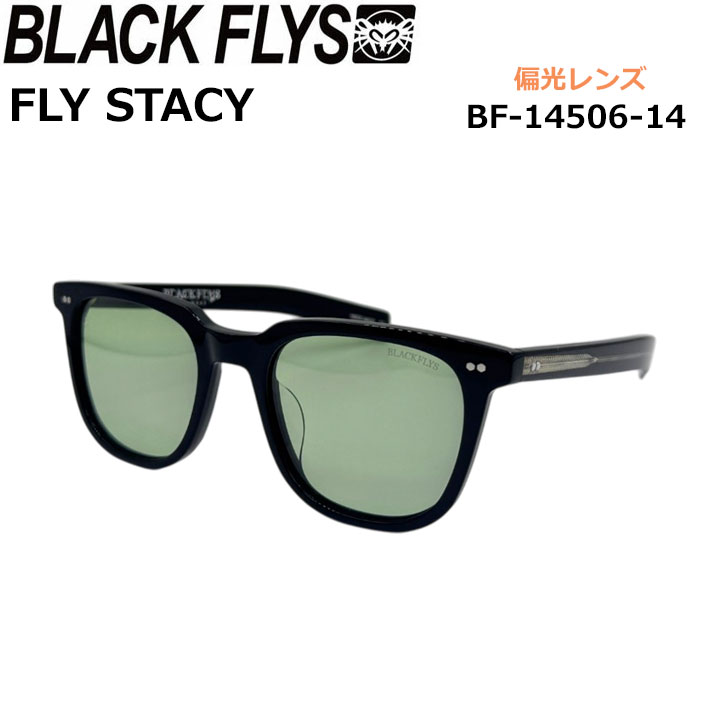 ブラックフライ サングラス BLACK FLYS FLY STACY [BF-14506-14] フライ ステーシー POLARIZED LENS 偏光レンズ 偏光 ジャパンフィット【即】｜フォローズ　surf＆snow