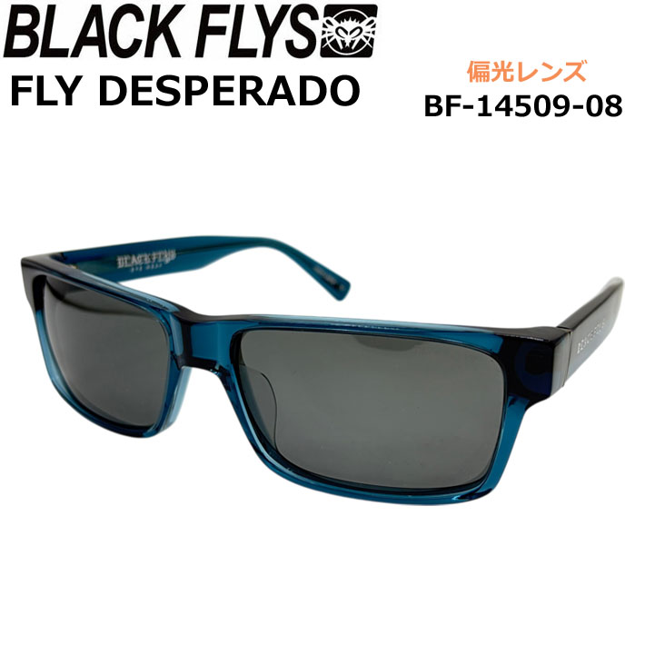 ブラックフライ サングラス BLACK FLYS [BF-14509-08] FLY DESPERADO フライ デスペラード POLARIZED LENS 偏光レンズ 偏光 ジャパンフィット【即】｜フォローズ　surf＆snow