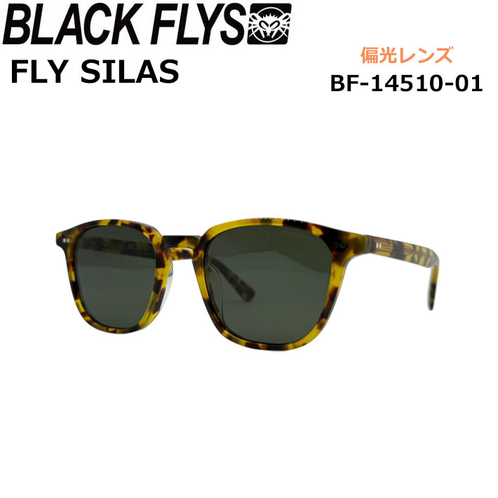 ブラックフライ BLACK FLYS サングラス [BF-14510-01] FLY SILAS フライサイラス POLARIZED LENS 偏光レンズ 偏光 ジャパンフィット【即】｜フォローズ　surf＆snow