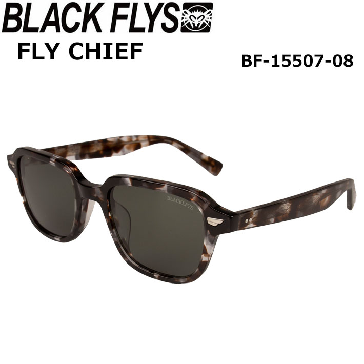 BLACK FLYS ブラックフライ サングラス [BF-15507-08] FLY CHIEF フライ チーフ ジャパンフィット 海 サーフィン アウトドア UVカット 楽天市場】BLACK FLYS ブラックフライ サングラス [BF-15507-08] FLY