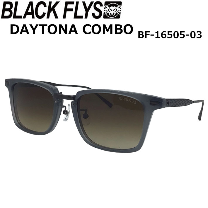 BLACK FLYS ブラックフライ サングラス [BF-16505-03] DAYTONA COMBO デイトナ コンボ [OPALINE GREY-M.GUN/BROWN GRADATION]  ジャパンフィット 楽天市場】BLACK FLYS ブラックフライ サングラス [BF-16505-03