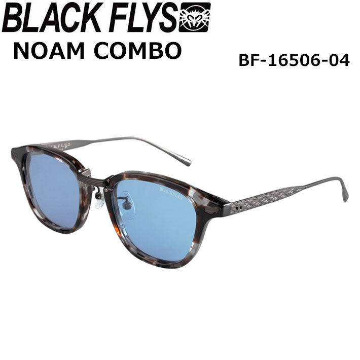 BLACK FLYS ブラックフライ サングラス [BF-16506-04] NOAM COMBO ノーム コンボ [GREY HAVANA-M.GUN／LIGHT BLUE] ジャパンフィット 16506-04-1.jpg