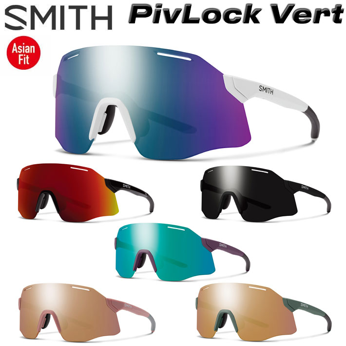 楽天市場】SMITH スミス Momentum モメンタム サングラス