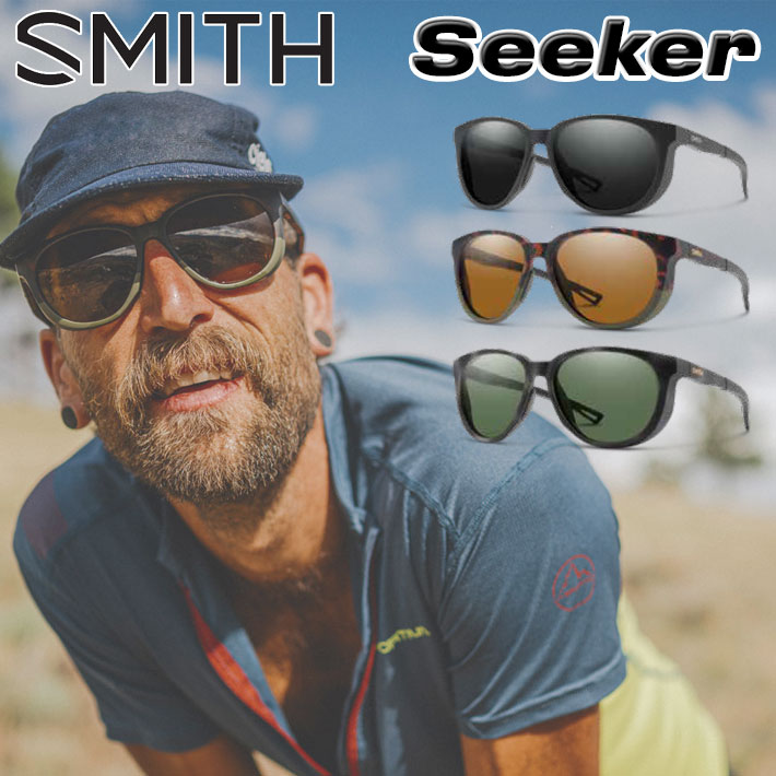 スミス SMITH サングラス [Seeker シーカー] Asia Fit アジアンフィット 偏光レンズ 偏光 クロマポップ Chromapop Polarized ランニング マラソン 自転車 サイクリング アウトドア 日本正規品