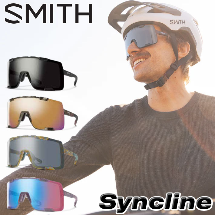 スミス SMITH 黒眼鏡 [Syncline シンク伝達ルート] Asia Fit アジアン相応う クロマポップ Chromapop SPORTS 運動競技 銀輪 サイクリング スノーボード アウトドア [父の日差し上げ物]