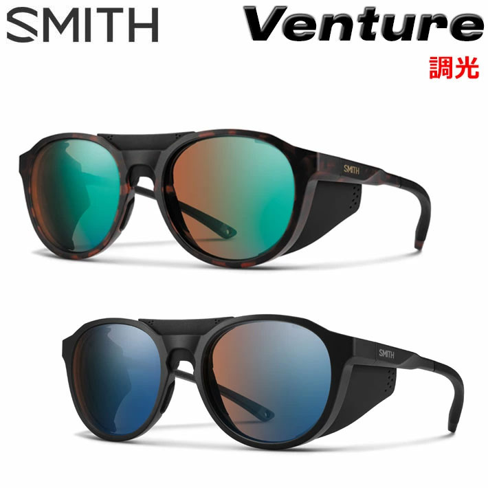 スミス SMITH 黒眼鏡 [Venture 思わく] 調光水晶体 調光 クロマポップ Chromapop Photochromic  アウトドア スノーボード 山登り 日本置き目品 [父の日差し上げ物]