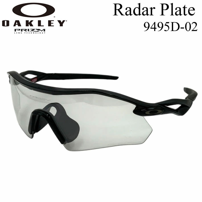 楽天市場】OAKLEY オークリー サングラス Radar Plate 9495D-02