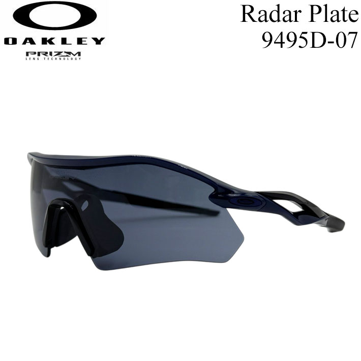 オーク材ロバート・エドワード・リー 黒眼鏡 OAKLEY Radar Plate 9495D-07 電波探知機一皿 PRIZM プリズム水晶体 ベースボール ゴルフ 駈けっくら 運動競技 日本置き目品【即】 サングラス-バッグ・小物・ブランド雑貨