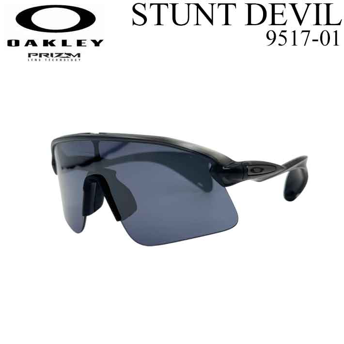 オークリー サングラス OAKLEY STUNT DEVIL 9517-0139 スタント デビル プリズムレンズ 日本正規品【即】