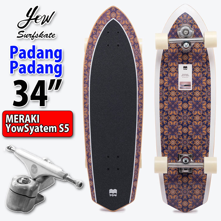 楽天市場】【日本国内正規品】YOW SURFSKATE ヤウ サーフスケート Teahupoo 34インチ [MERAKI SYSTEM S5] パワー サーフィンシリーズ ロングスケートボード コンプリート サーフィン スケボー トレーニング 練習 [60]【あす楽対応】 : フォローズ  surf＆snow