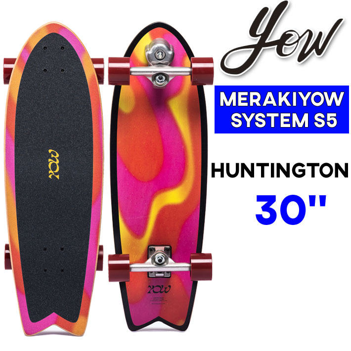楽天市場】YOW SURFSKATE ヤウ サーフスケート スケボー