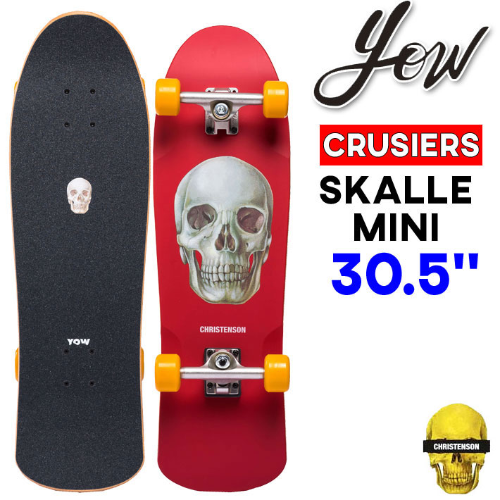【未使用】YOW Skalle 34'' ヤウ サーフスケート YOW SURF SKATE ヤウ スケートボード X CHRISTENSON SKALLE 34” サーフ