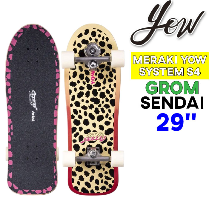 yow GROMシリーズサーフスケート　クルージング 楽天市場】YOW SURF SKATE ヤウ スケートボード Grom Snappers