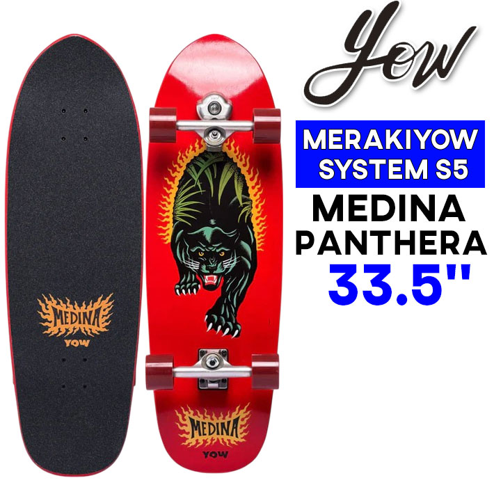 ヤウ サーフスケート 33.5'' メディーナ カモ メラキ 楽天市場】YOW SURF SKATE ヤウ スケートボード MEDINA 33.5