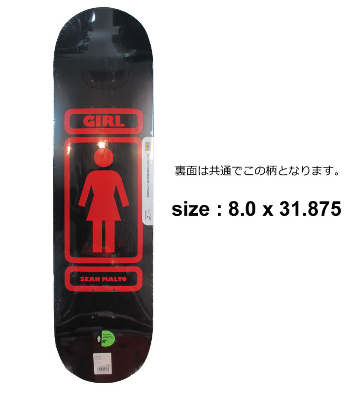 100 本物保証 楽天市場 Girl ガール スケートボード デッキ 93 Til 13 Sean Malto ショーン マルト Gl 29 8 0inch スケボー パーツ Skate Board Deck あす楽対応 フォローズ Surf Snow 完売 Dogalmaya Com