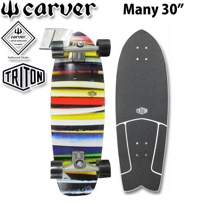 楽天市場】CARVER カーバー スケートボード 30.75インチ JAPAN