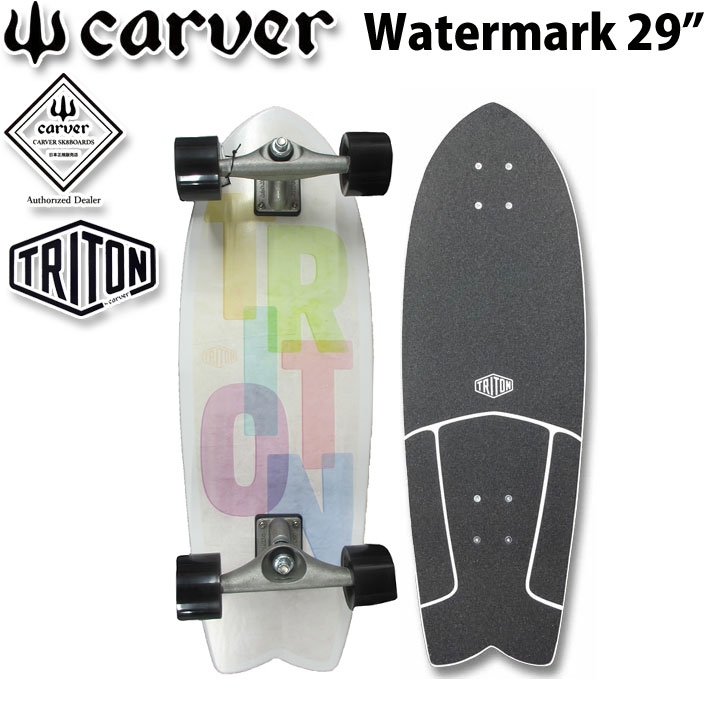 楽天市場】送料無料！【日本 正規品】CARVER SK8BOARD(カーバー