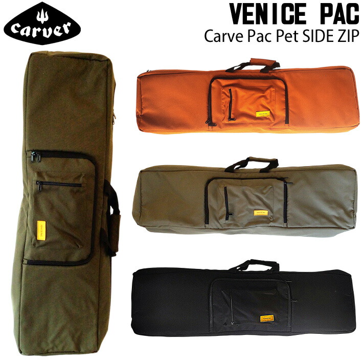 CARVE PAC PET SIDE ZIP 滑るゲーム盤御徒面子 チャック Venicepac ベニスパック スケボーバック CARVER カーバー【即】