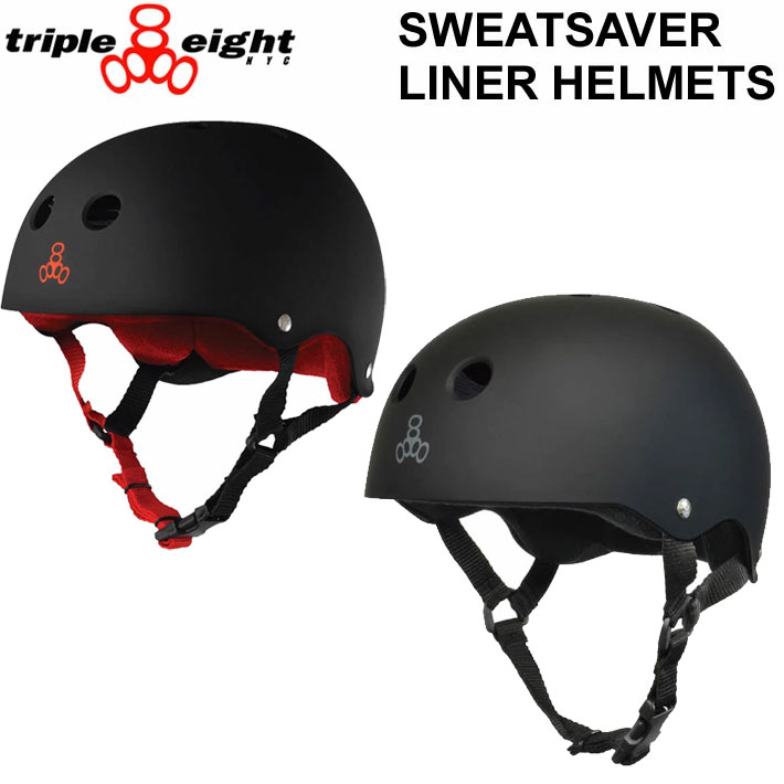 1／8スケール　ヘルメット１３点まとめ売り 楽天市場】TRIPLE EIGHT トリプルエイト ヘルメット TRIPLE8