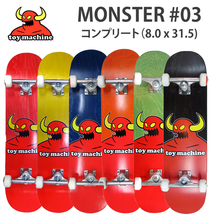 スケートボード コンプリート 03 8 0 Machine Toy 完成品スケボー Machine Monster Toy Skate Monster 送料無料 Toymachine トイマシーン あす楽対応 トイマシーン 31 5 フォローズ Surf Snow の純正コンプリート