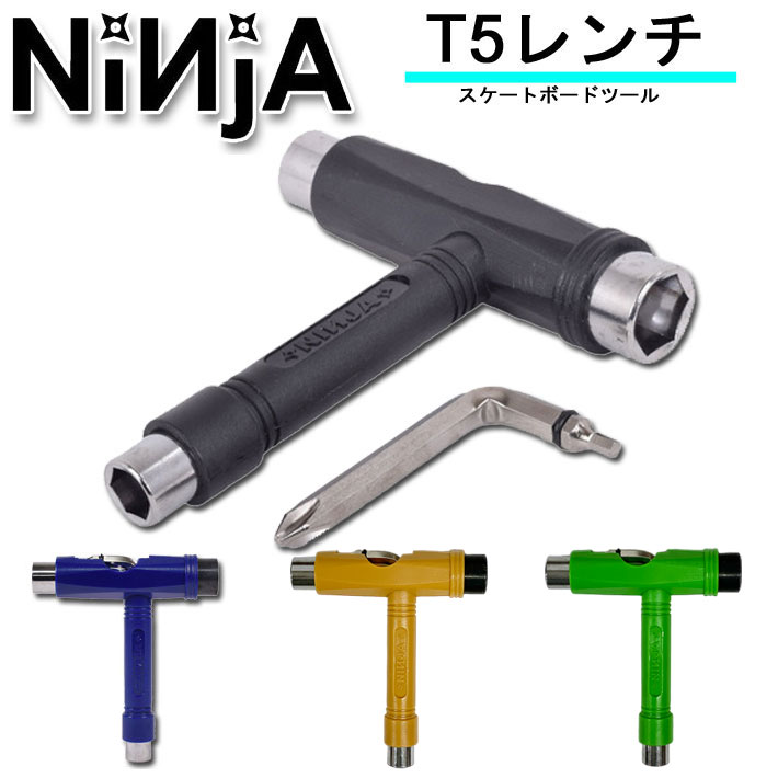 楽天市場】NEWカラー] NINJA ニンジャ T5レンチ TOOL ツール T型