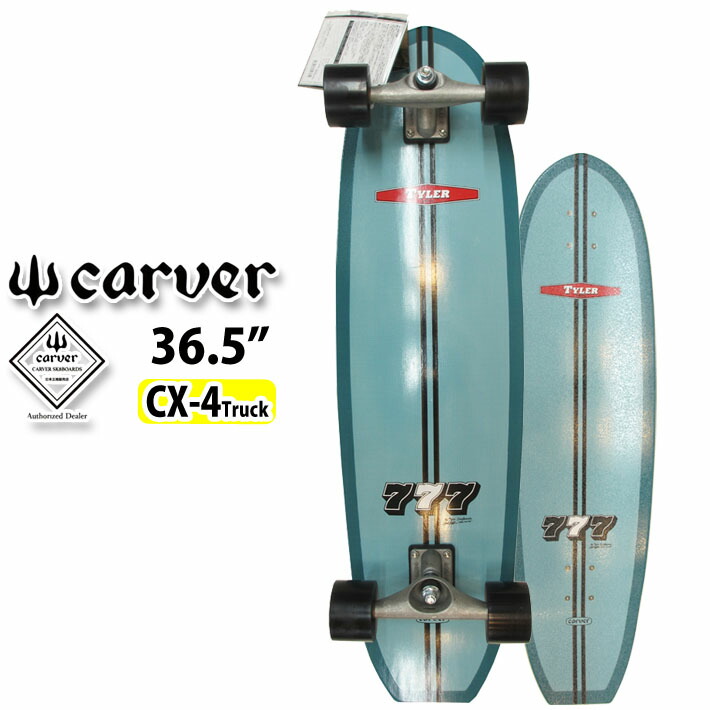 激安セール】 CARVER 36.5インチ Tyler 777 CX4トラック カーバー