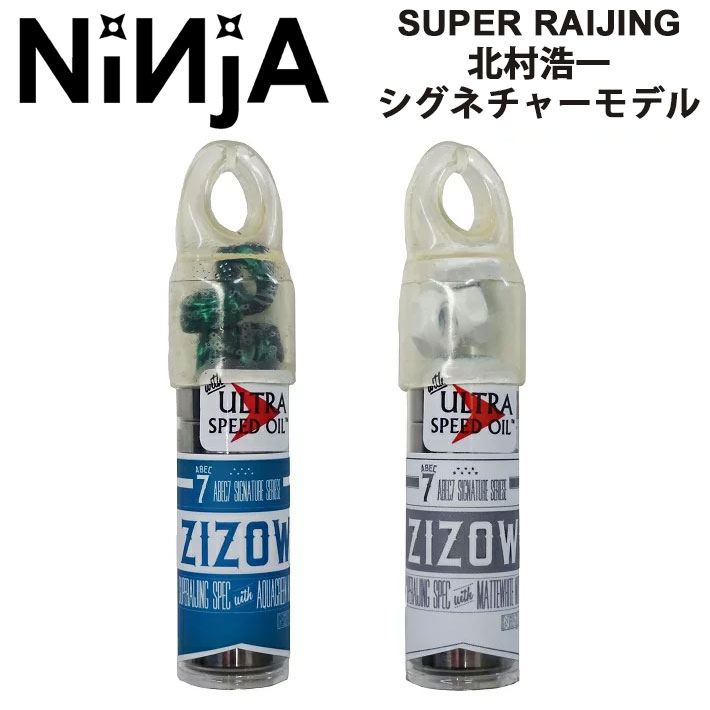シンドラー（Schindler）BENKEI OMOWAZA ～重技～2個set Shindaiwa T236S Straight Shaft Line Trimmer & Brush Cutter