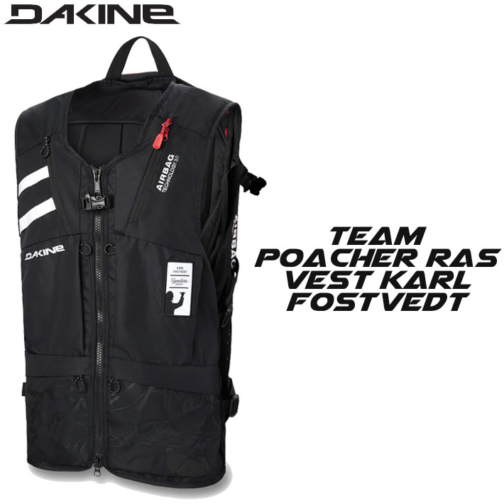 楽天市場】DAKINE ダカイン VEST BAG ベストバッグ バックパック