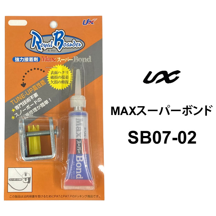 楽天市場】UNIX ユニックス スノーボード修理用接着剤 MAX