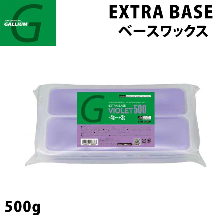 楽天市場】GALLIUM ガリウム WAX ワックス EXTRA BASE BLUE 200g