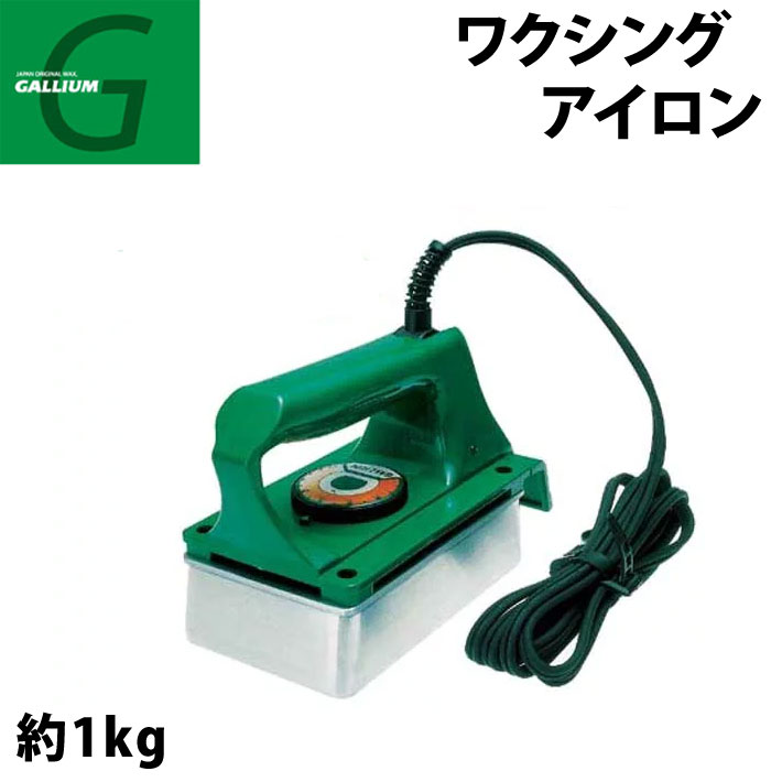 GALLIUM ガリウムワクシングアイロン [TU0205] [温度調整機能付き] スノーボード ワキシングアイロン ホットワックス 【対応】