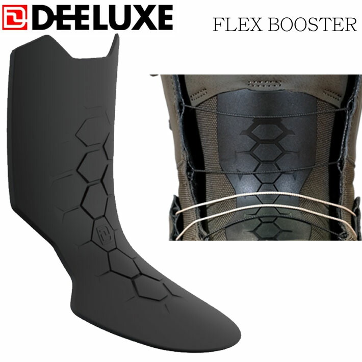 楽天市場】DEELUXE ディーラックス FLEX BOOSTER フレックスブースター