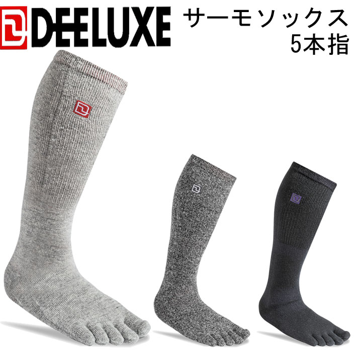 楽天市場】[メール便送料無料] DEELUXE ディーラックス サーモドライ THERMO DRY スノーボード ブーツ乾燥剤 抗菌防臭 消臭 速乾【あす楽対応】  : フォローズ surf＆snow