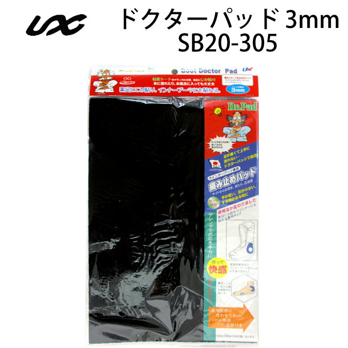 楽天市場】【予約商品】 22-23 eb's スノーボード デッキパッド BAR PAD 4200153 バーパッド エビス : フォローズ  surf＆snow