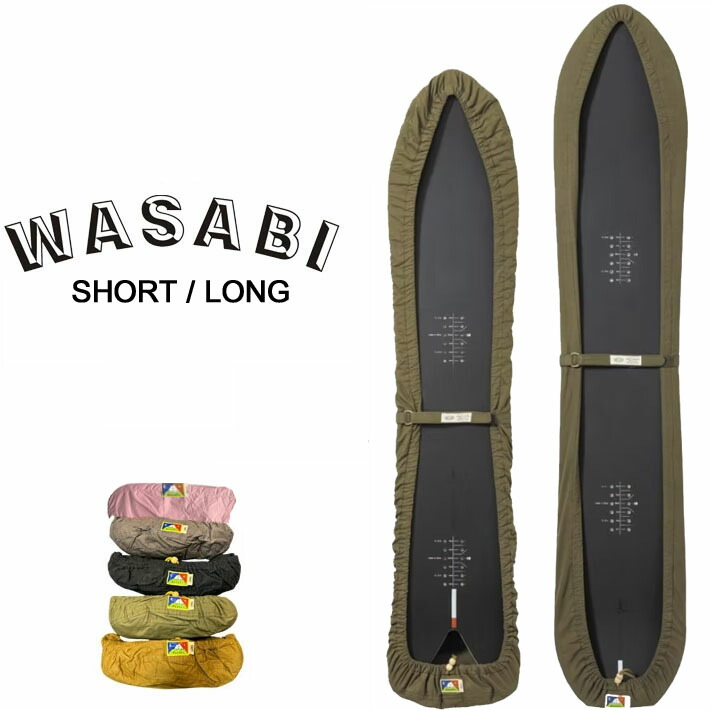 楽天市場】ソールカバー DEFORMASI WASABI Canvas Sole wrap