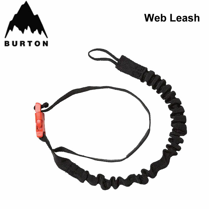 BURTON 雪板用リーシュ POWSURF LEASH 新品 Burton パワーサーフ リーシュ | スノーボード用セーフティギア