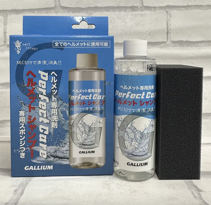 GALLIUM - ひげうしゃちーしゅ ガリウム ボードメンテナンスセット Trial Waxing Set EX | 株式会社ガリウム | GALLIUM CO.,LTD