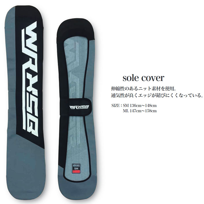 お金を節約 22-23 WRX スノーボード ソールカバー SOLE COVER ニット