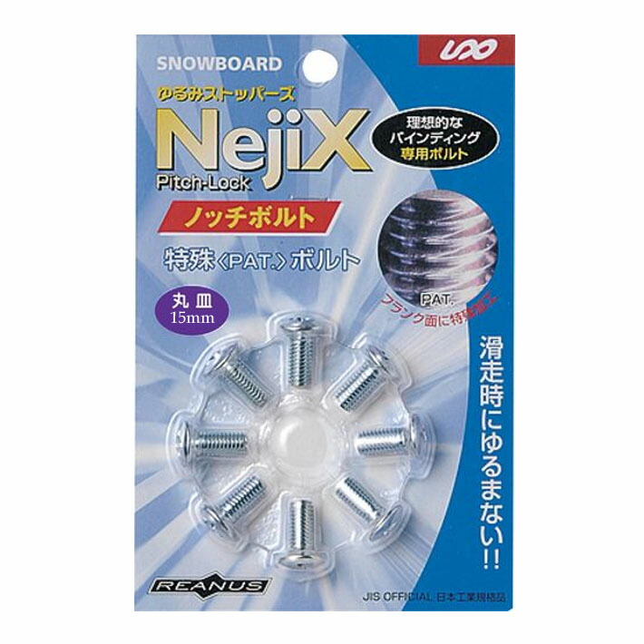 ヒノッチ 楽天市場】NejiX 国産スノーボード用ショートビス 8本 ノッチ