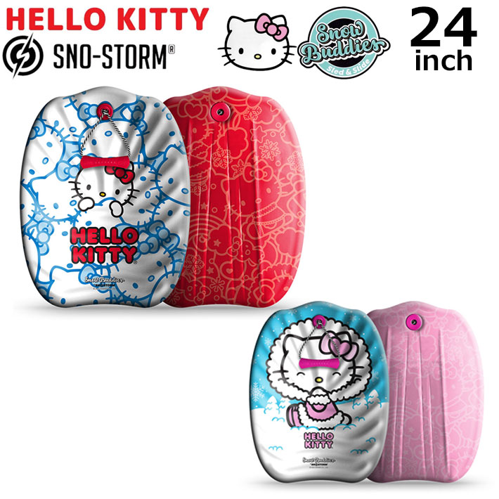 25-26 ソリ HELLO KITTY × SNO-STORM ハローキティ スノーストーム そり キティちゃん 24インチ 61cm リーシュ付き Junior Sled 子供 キッズ スノー 雪遊び 雪山 スノーボード スキー 日本正規品【即】 4,780円