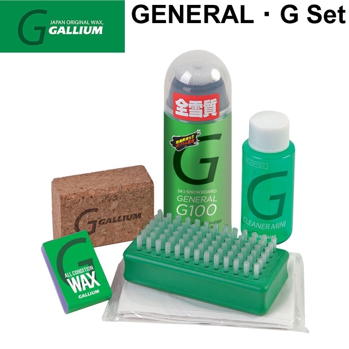 楽天市場】GALLIUM WAX [SX0012] GENERAL G220 スプレーワックス