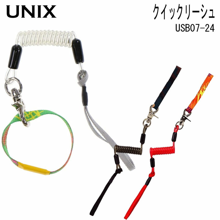 楽天市場】22-23 eb's スノーボード リーシュコード SHORT LEASH ショートリーシュ 4200700 エビス 2022 2023  【あす楽対応】 : フォローズ surf＆snow