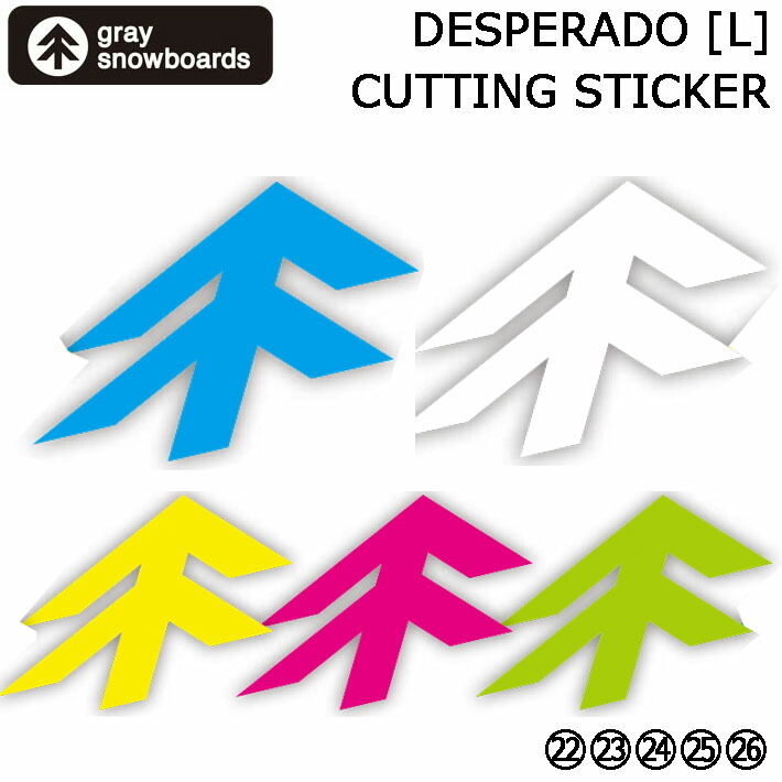 楽天市場】GRAY SNOWBOARD グレイ スノーボード カッティング