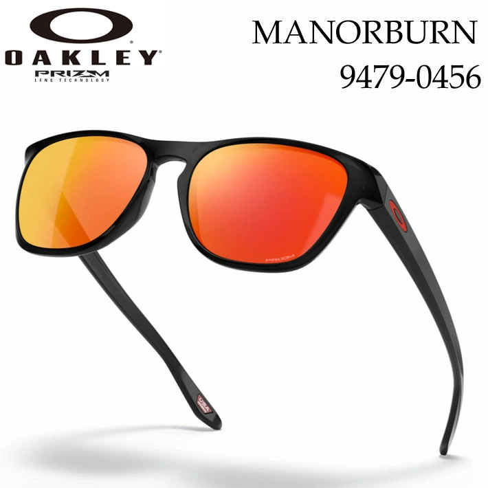 OAKLEY MANORBURN オークリー サングラス 9479-0456 マナーバーン スタンダードフィット メンズ レディース 日本正規品 【即】｜フォローズ　surf＆snow
