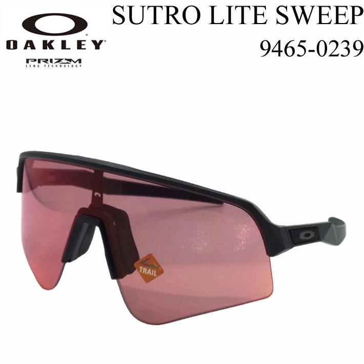 OAKLEY SUTRO LITE SWEEP ROAD 9465-0239 オークリー サングラス スートロ ライト スウィープ 登山 ロードバイク トレイル ジョギング ゴルフ【即】｜フォローズ　surf＆snow
